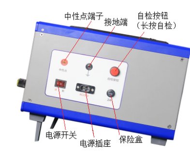 配電網電容電流測試儀右側面