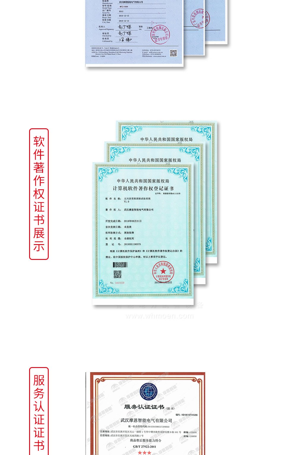 開口閃點(diǎn)全自動測定儀證書