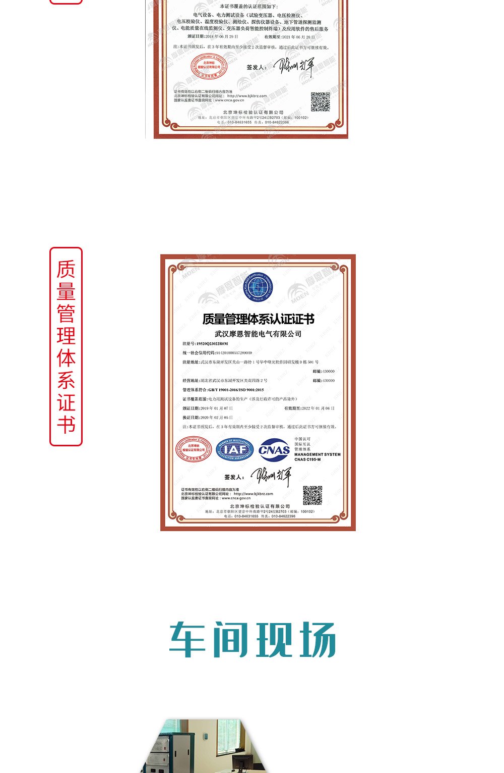 開口閃點(diǎn)全自動測定儀質(zhì)量