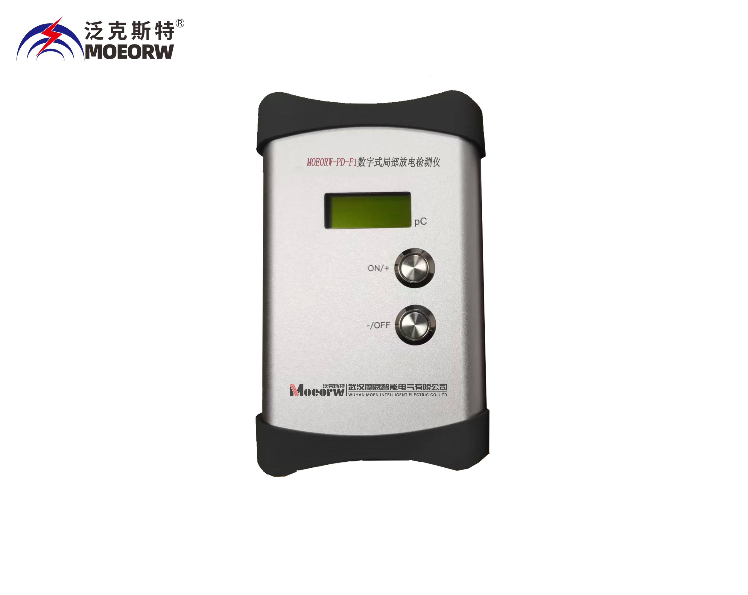 數字式局部放電檢測儀（單通道）