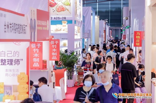 人流如潮星聚上海，第116屆中國日用百貨商品交易會(huì)盛大開幕引領(lǐng)行業(yè)新風(fēng)向