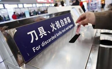 為什么飛機(jī)安檢嚴(yán)于高鐵汽車？揭秘背后邏輯與設(shè)施作用